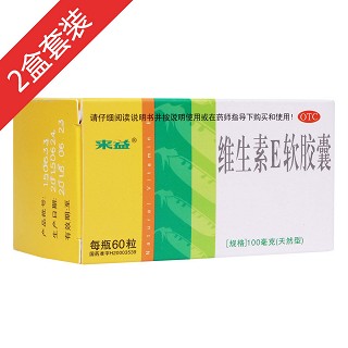 维生素e软胶囊两盒套餐(医药股份)