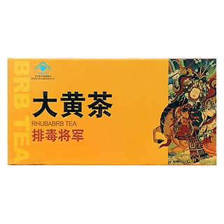 三江源 大黄茶(200克)