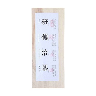 研传铁观音(安溪凤岩)