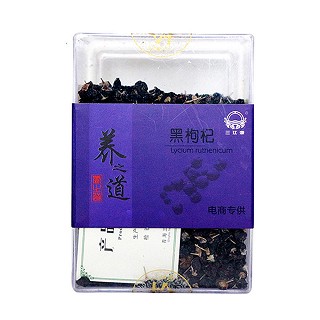 三江源 青海黑果枸杞(三江源)