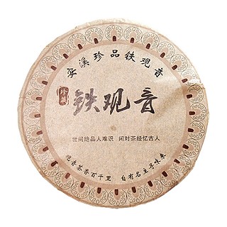 阅客铁观音(阅客)