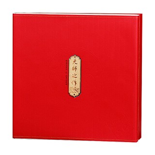 旗泓大师之作大红袍(安溪宝潭)