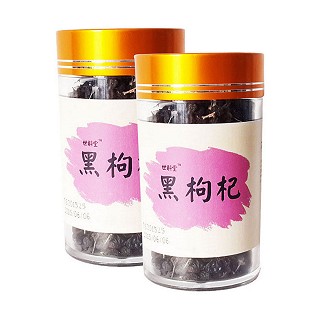世斛堂 野生黑枸杞(世斛堂)