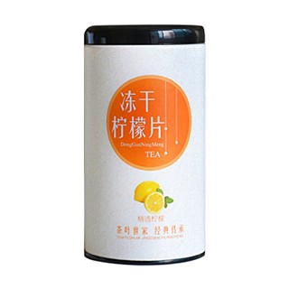 恒唐冻干柠檬片(如意)