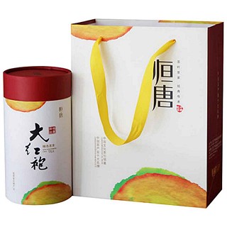 恒唐大红袍(如意)