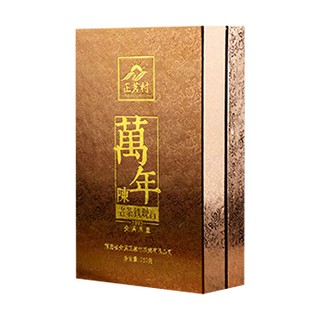 正茗村 万年陈.铁观音(安溪溪韵)