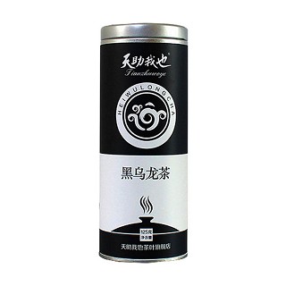 天助我也黑乌龙茶(安溪源峰)