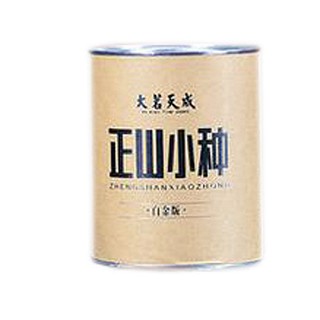 大茗天成 白金版正山小种(安溪杨柳岸)