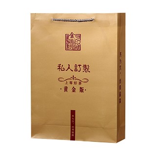 汇都黄金版.正山小种(如意)