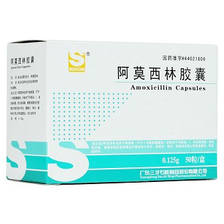 阿莫西林胶囊