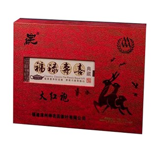 高宅5a大红袍(神农氏)