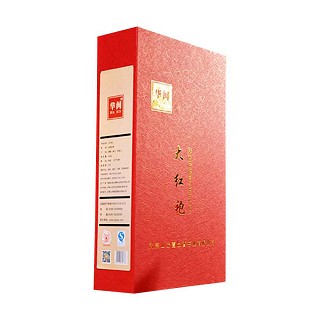 华闽书本盒.大红袍(天赋)