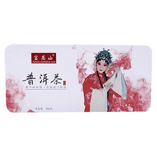 宝龙山 普洱茶(珠山)