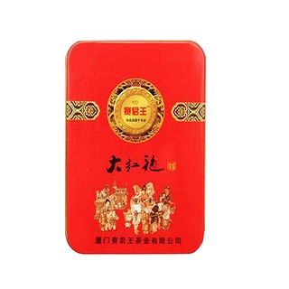 赛君王大红袍（红盒）(安溪宝潭)