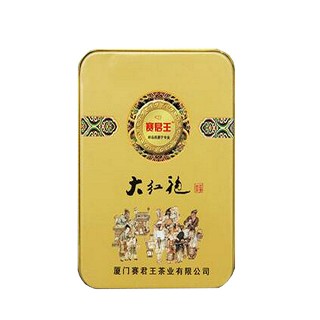 赛君王大红袍（黄盒）(安溪宝潭)