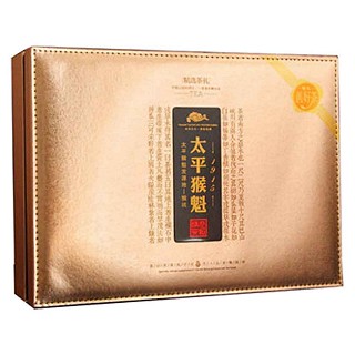 半叶观太平猴魁(仰坦精)