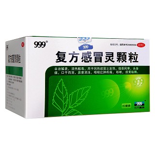 复方感冒灵颗粒(华润三九)