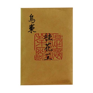 湜怀 桂花王凤凰单枞(康信)