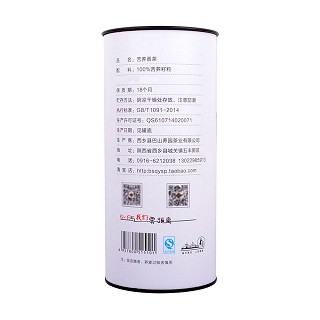 麦粒香 陕西特产 苦荞香茶 150克装(西乡县巴山荞园)