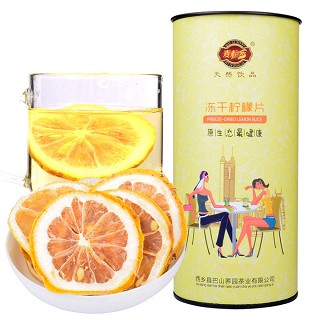 麦粒香 花草茶 冻干柠檬片(40克)