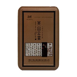 志顺 英山云雾茶(志顺)