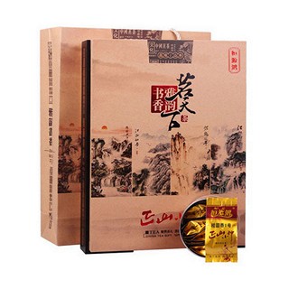 恒源鸿 书香雅韵正山小种(金丽)