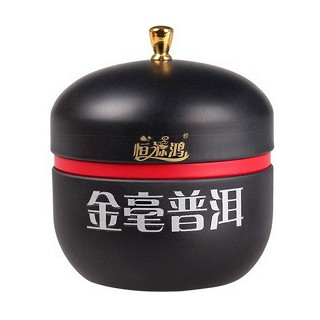 恒源鸿 金毫普洱(金丽)