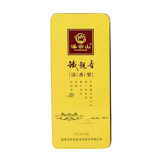 溪云山清香型铁观音(如意)