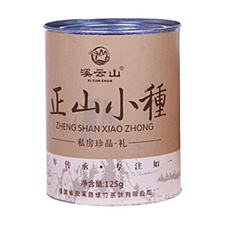 溪云山正山小种(如意)