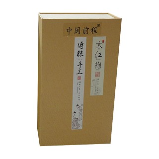 中闽前程 传统手工.大红袍(安溪中闽前程)