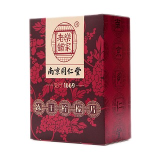 乐家老铺 冻干柠檬片 柠檬茶(同仁堂)