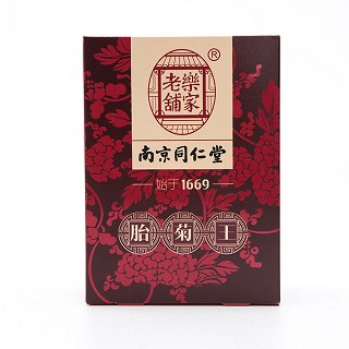 乐家老铺 杭白菊 胎菊王(同仁堂)