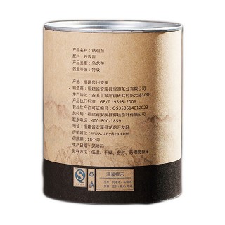 蓝翼 福建秋茶铁观音(安溪御廷)