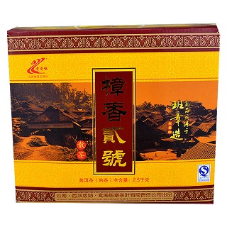 老曼峨 樟香二号.散茶(勐海班章)