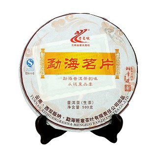 老曼峨 勐海茗片.普洱茶(勐海班章)