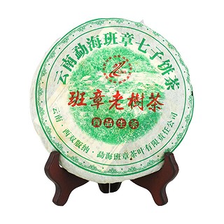 老曼峨 班章老树茶(勐海班章)