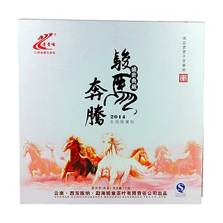 老曼峨 骏马奔腾.普洱茶(勐海班章)
