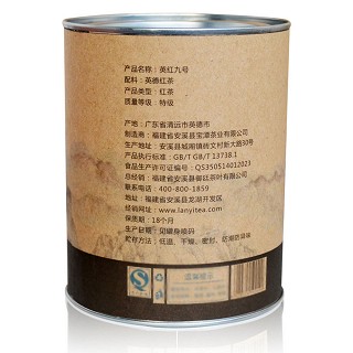 蓝翼 英红九号(安溪御廷)