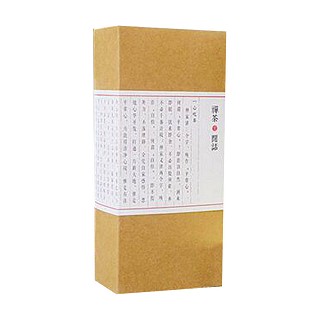 张吹一郎 禅茶闲话.茉莉花茶(祥润园茶饮料技术)
