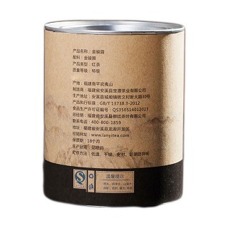 蓝翼 祁门红茶 金骏眉(75克)