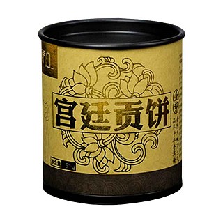 航江宫廷贡饼普洱茶(勐海远达)