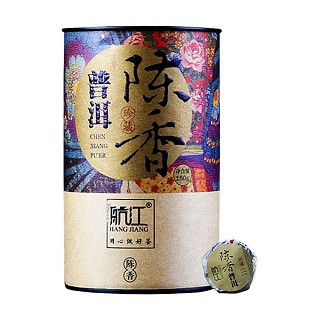 航江陈香普洱(勐海远达)