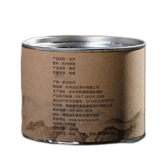 蓝翼 新春茶 龙井茶(75克)