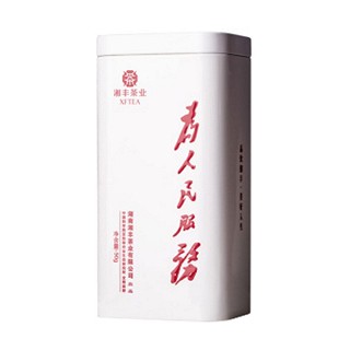 湘丰 人民服务.云雾毛尖茶(湘丰)