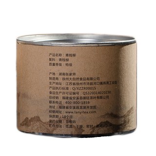 蓝翼 野生原叶 青钱柳(40克)