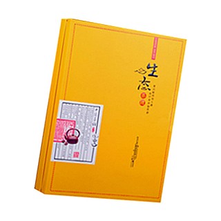 信仙 生态茶礼.铁观音(安溪闽绿)