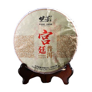 甘芳 宫廷普洱(熟茶)