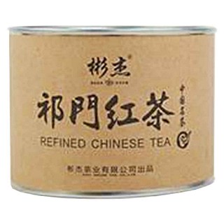 彬杰祁门红茶(如意)