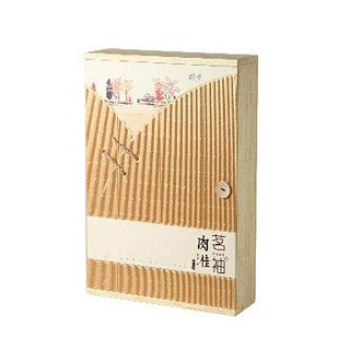 彬杰兰花香大红袍(如意)