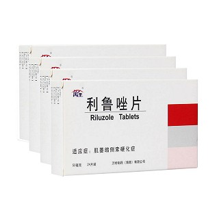 利鲁唑片(万全)